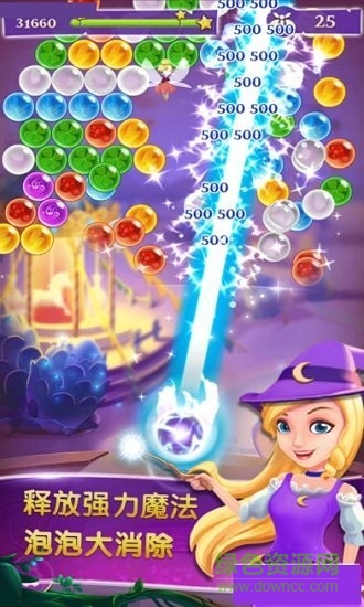 泡泡消消乐官网版图2
