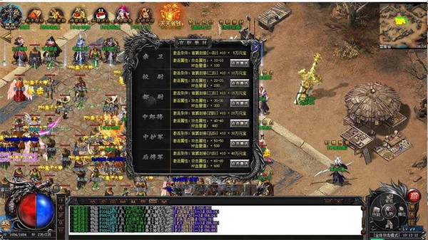 善 战 仙 剑 沉 默图2
