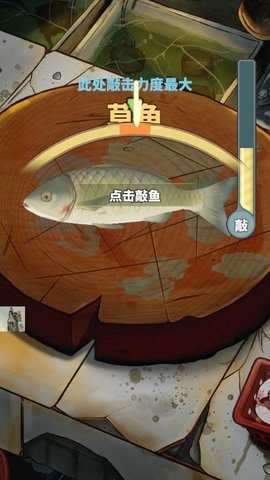 这鱼塘我包了图1