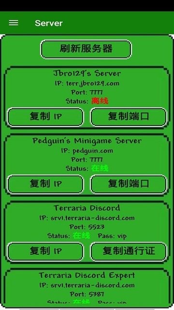 泰拉瑞亚模组大全汉化中文版(terraria manager)图1
