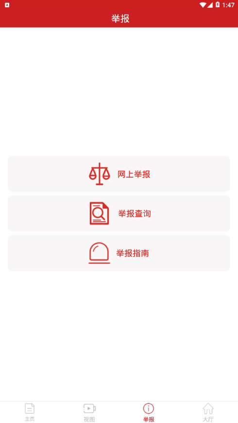 秦风网图1