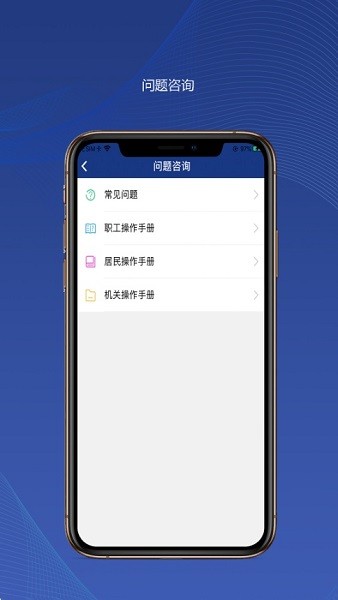 陕西社会保险图3