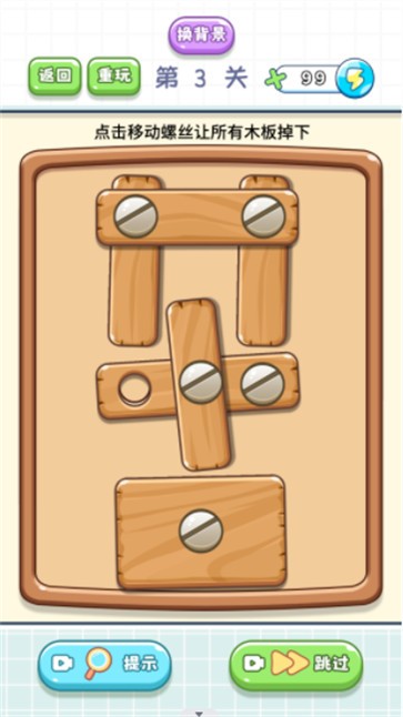 全民解压工具图2