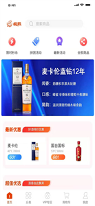 酒极限图2