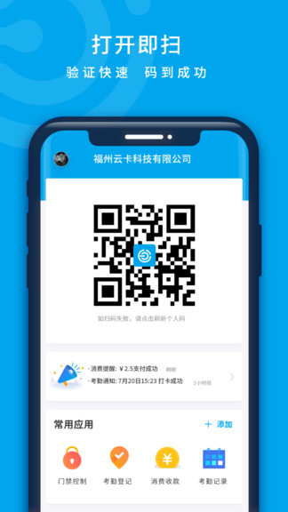 云卡咔咔图1