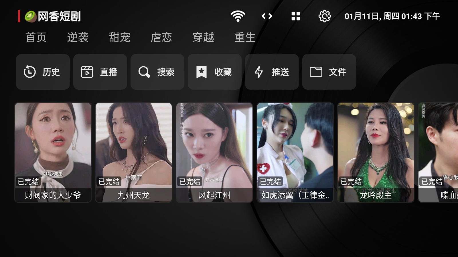 竹海短视频版图2