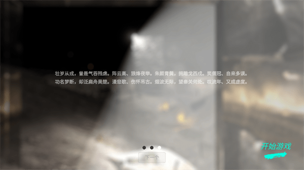 孙美琪疑案：浮梦图4