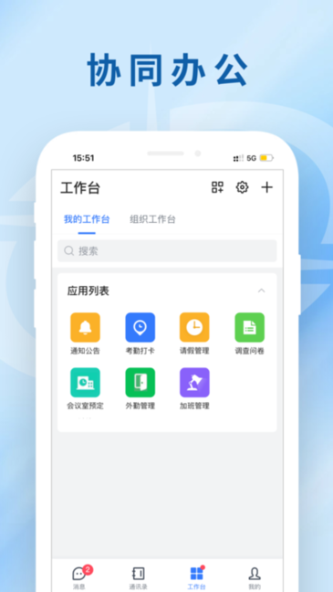 兵器云联图4