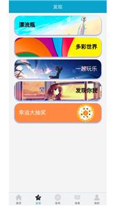 享悦图3