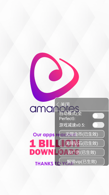 魔法钢琴师3内置菜单中文版图1