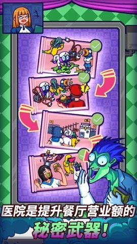 我们的快乐餐厅游戏中文版(We Happy Restaurant)图4