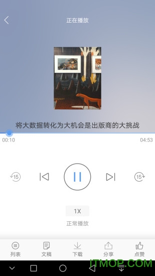 百道学习图2