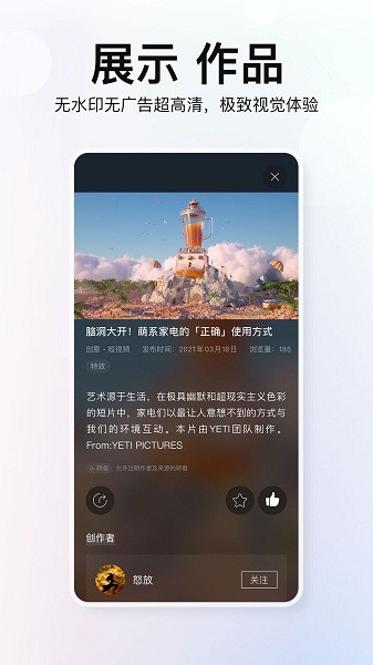 积幕图3
