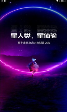 星之源图1