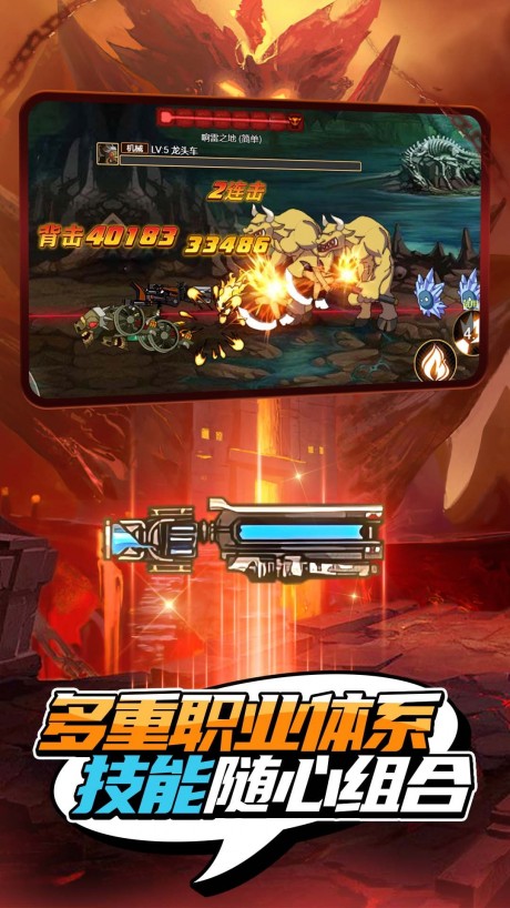 我就是冒险王手游图3