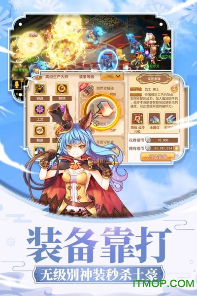 戒灵传说（十倍攻速）图2