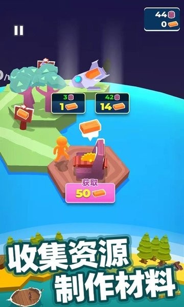 我的世界小宇宙图2