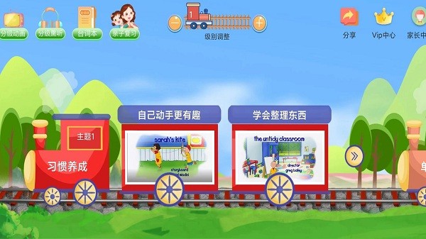 生来双语图4
