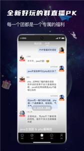 团宇宙图1