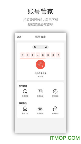 征途大神社区图3