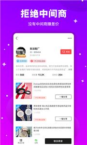 莆田鞋直销网图3