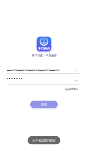 行政版图4