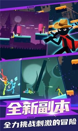 火柴人狙击手中文版图3