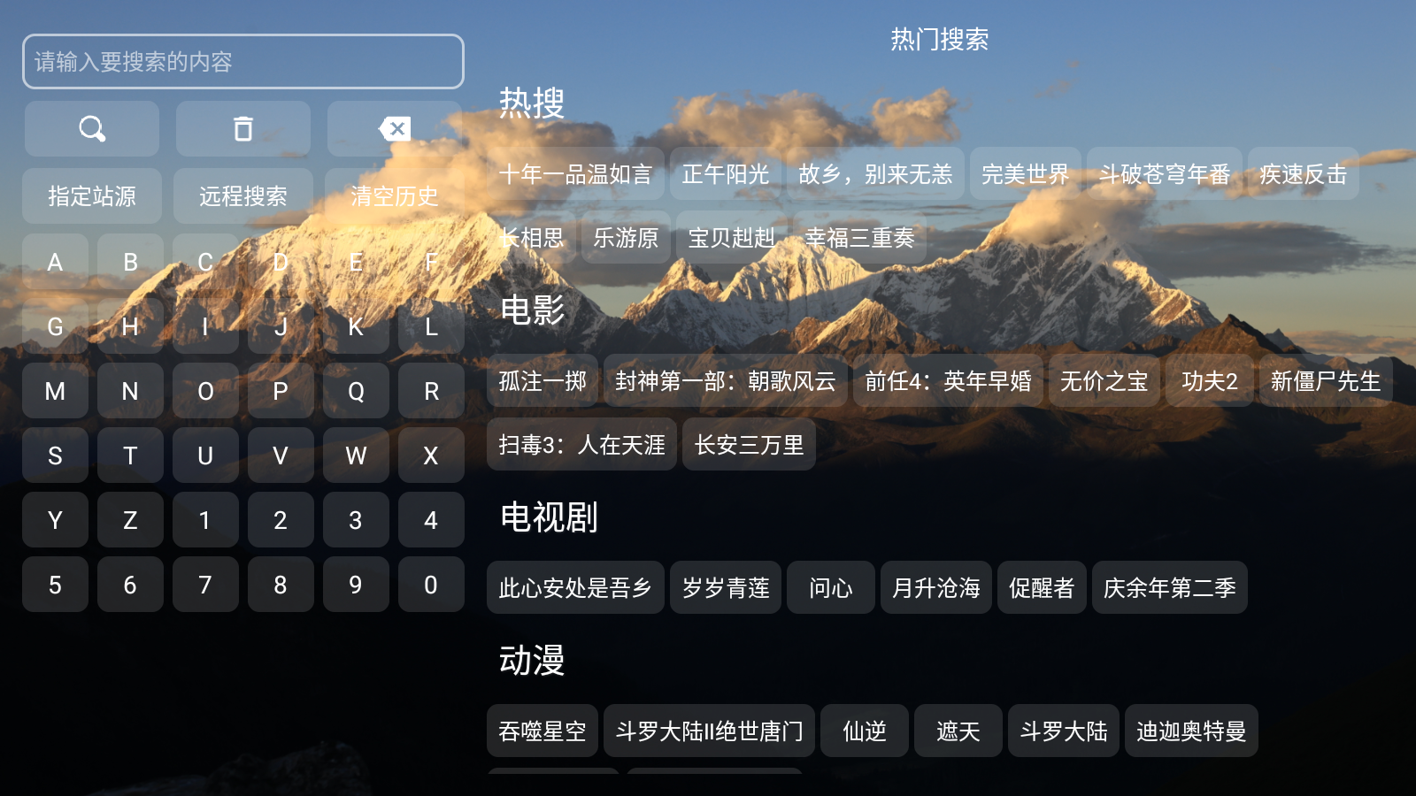 TH宝盒图3