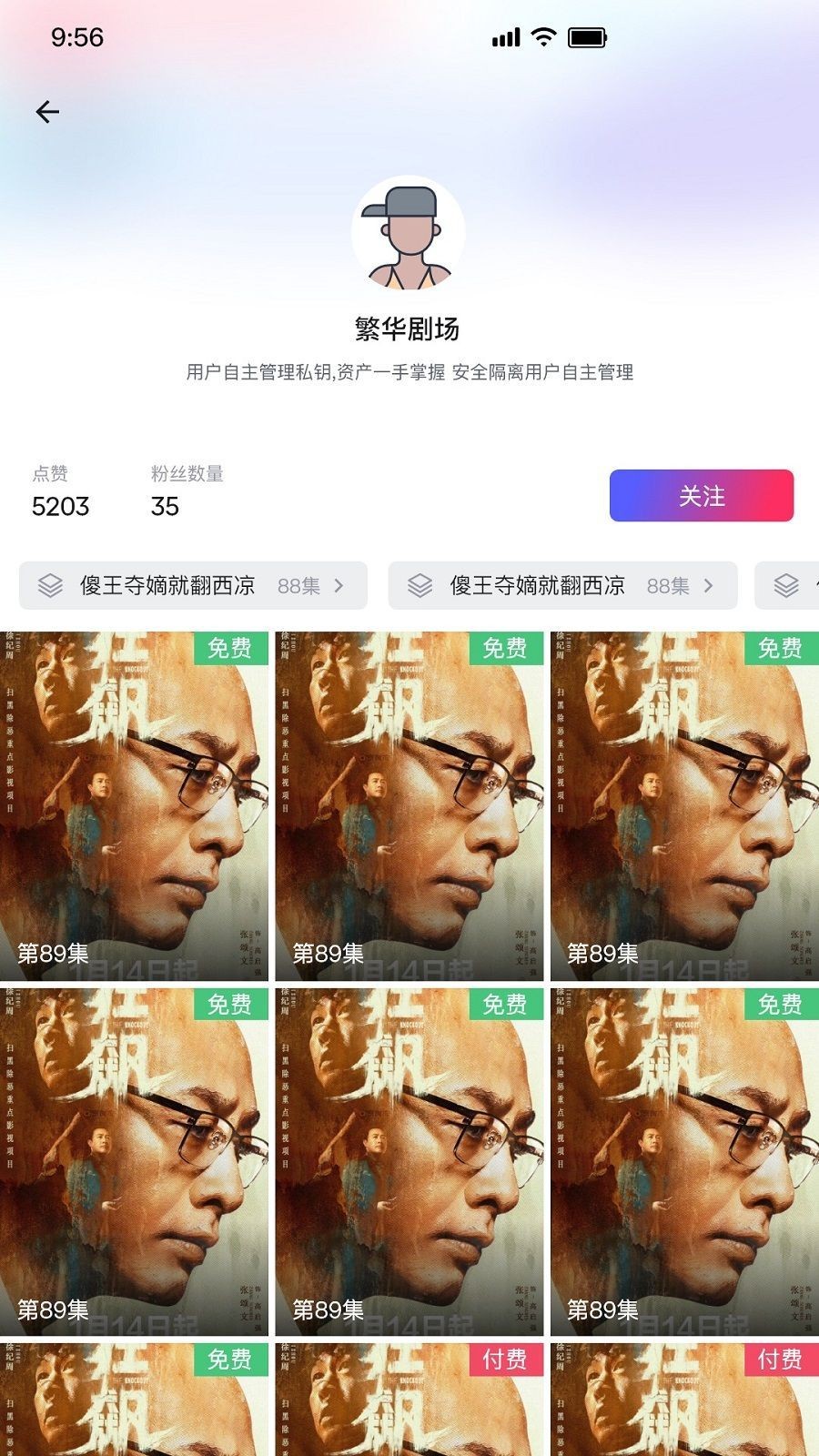 越看越有图3