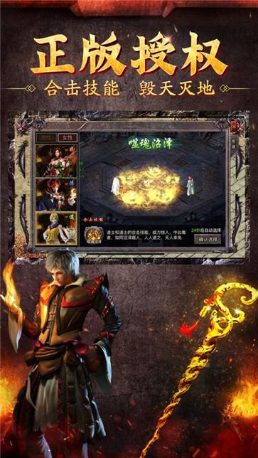 火 龙 搬 砖 打 金 传 奇 火 龙 搬 砖 打 金 传 奇