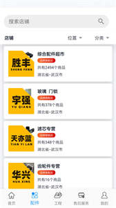 挖掌门图3