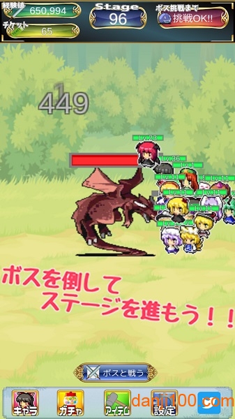 东方怪谈录图2