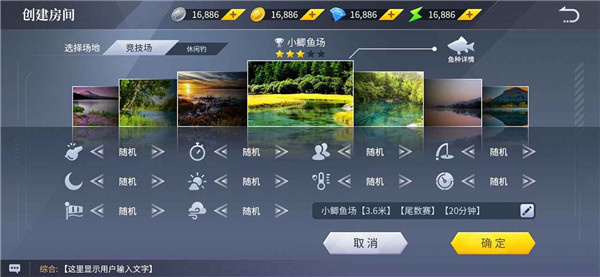 垂钓宗师图3
