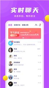 老来约 老来约