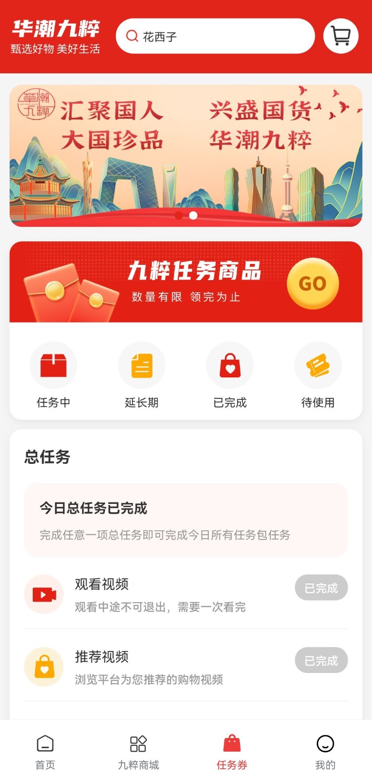 去天圆尔图1