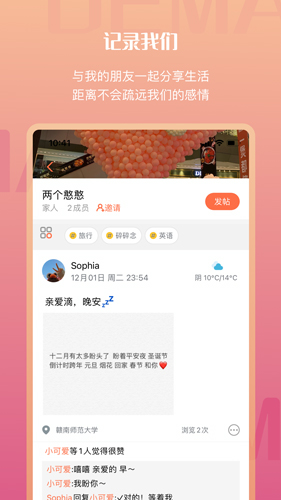 迪漫图3