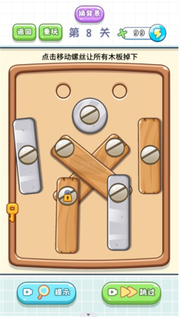 全民解压工具图4