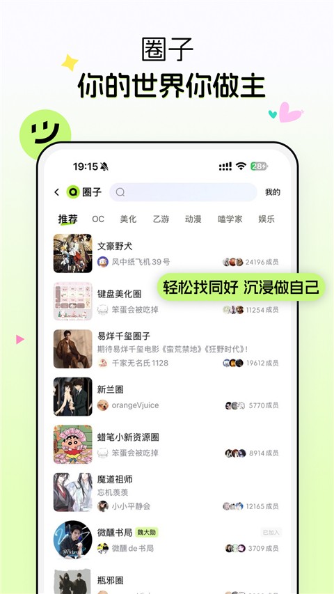 次遇图3