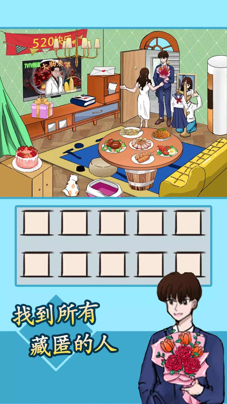 爆笑漢字图4