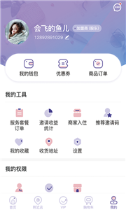 小圆圈大美丽图1