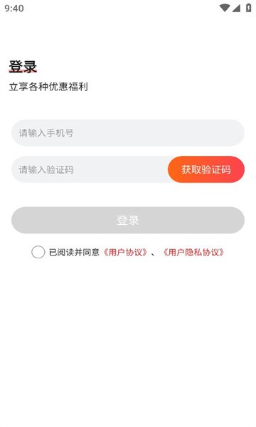 小象权益图3