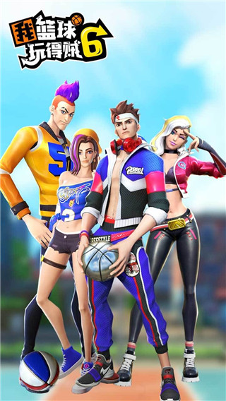 我篮球玩得贼6图5