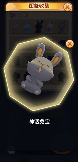 从娃娃抓起图2