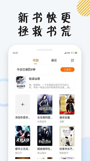 小狸免费小说图1