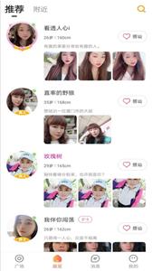 趣爱 趣爱