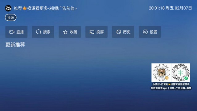 飓风观影图1
