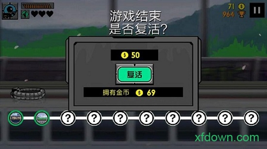 火柴人生死狙击图3