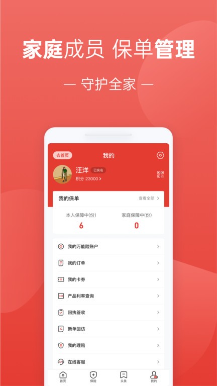 福家享受图1