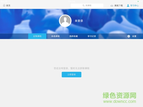 敏行法硕网校图3