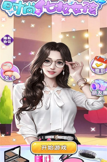 时尚化妆女孩图3